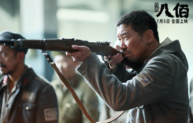 八佰伴7月8号活动,八佰群演海选