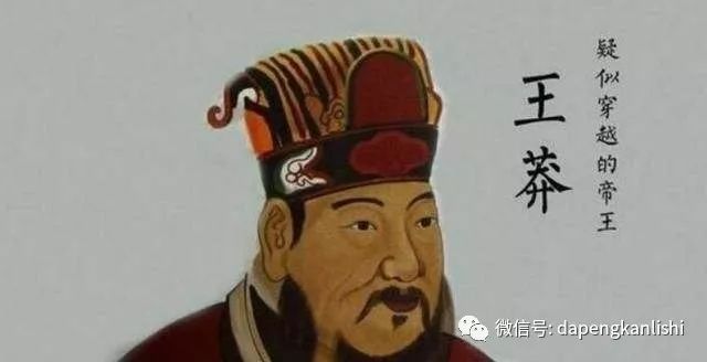 王莽为什么可以当皇帝,王莽是不是一个合格的皇帝