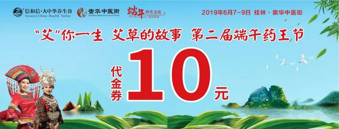 2024临桂端午节有什么活动,临桂端午有什么活动