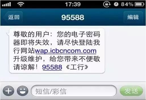 黔西南州公安防范电信诈骗提醒,谨防网络诈骗贵州
