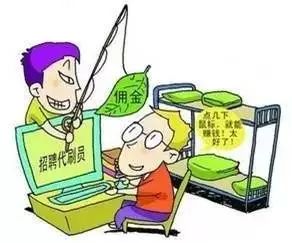 黔西南州公安防范电信诈骗提醒,谨防网络诈骗贵州