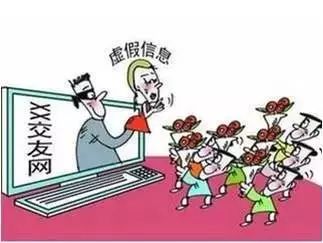 黔西南州公安防范电信诈骗提醒,谨防网络诈骗贵州