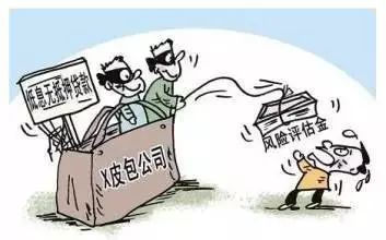 黔西南州公安防范电信诈骗提醒,谨防网络诈骗贵州