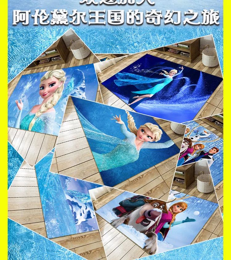 冰雪奇缘主题的儿童房,冰雪奇缘主题儿童房