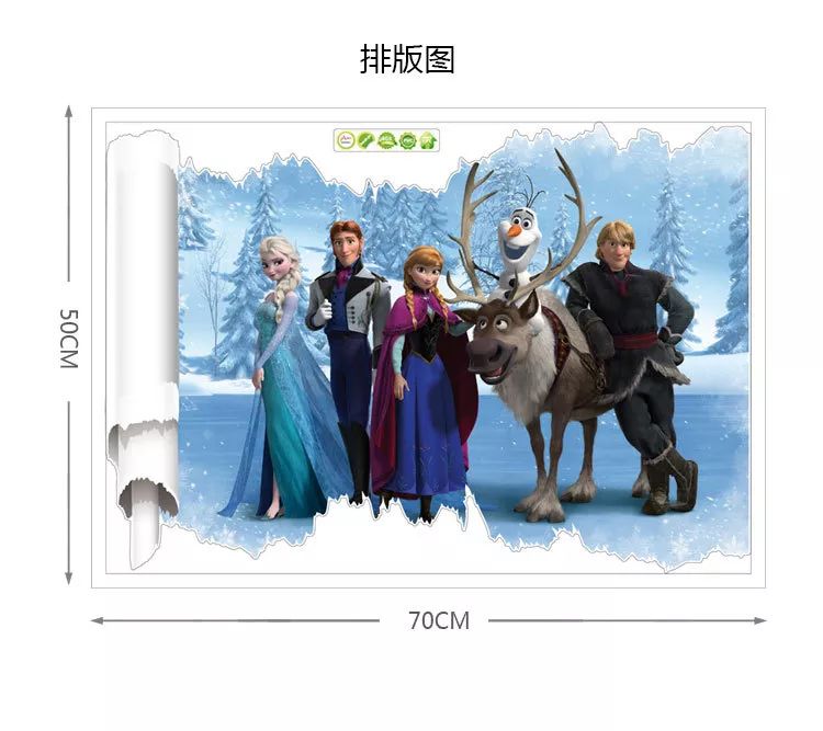 冰雪奇缘主题的儿童房,冰雪奇缘主题儿童房