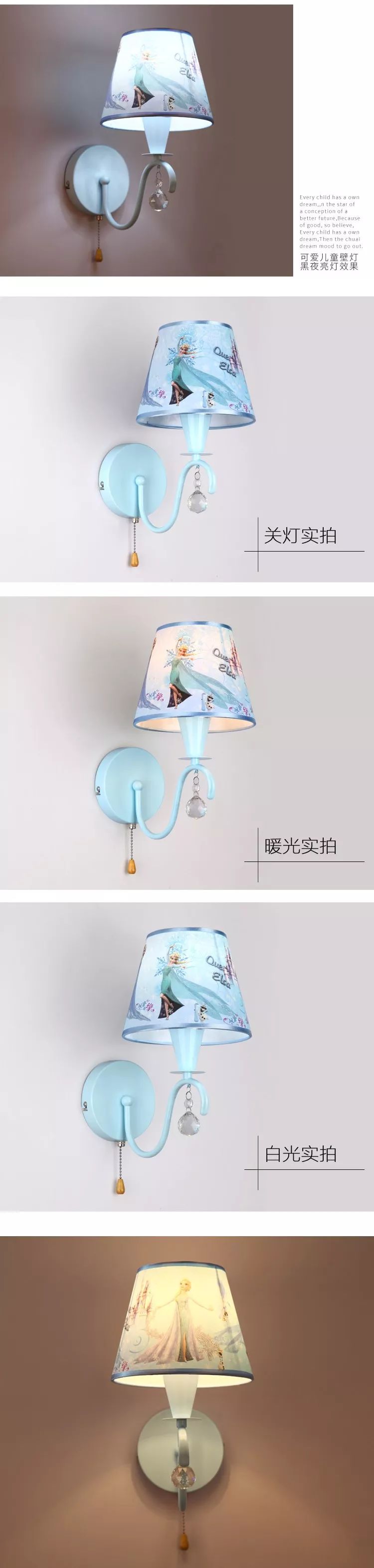 冰雪奇缘主题的儿童房,冰雪奇缘主题儿童房