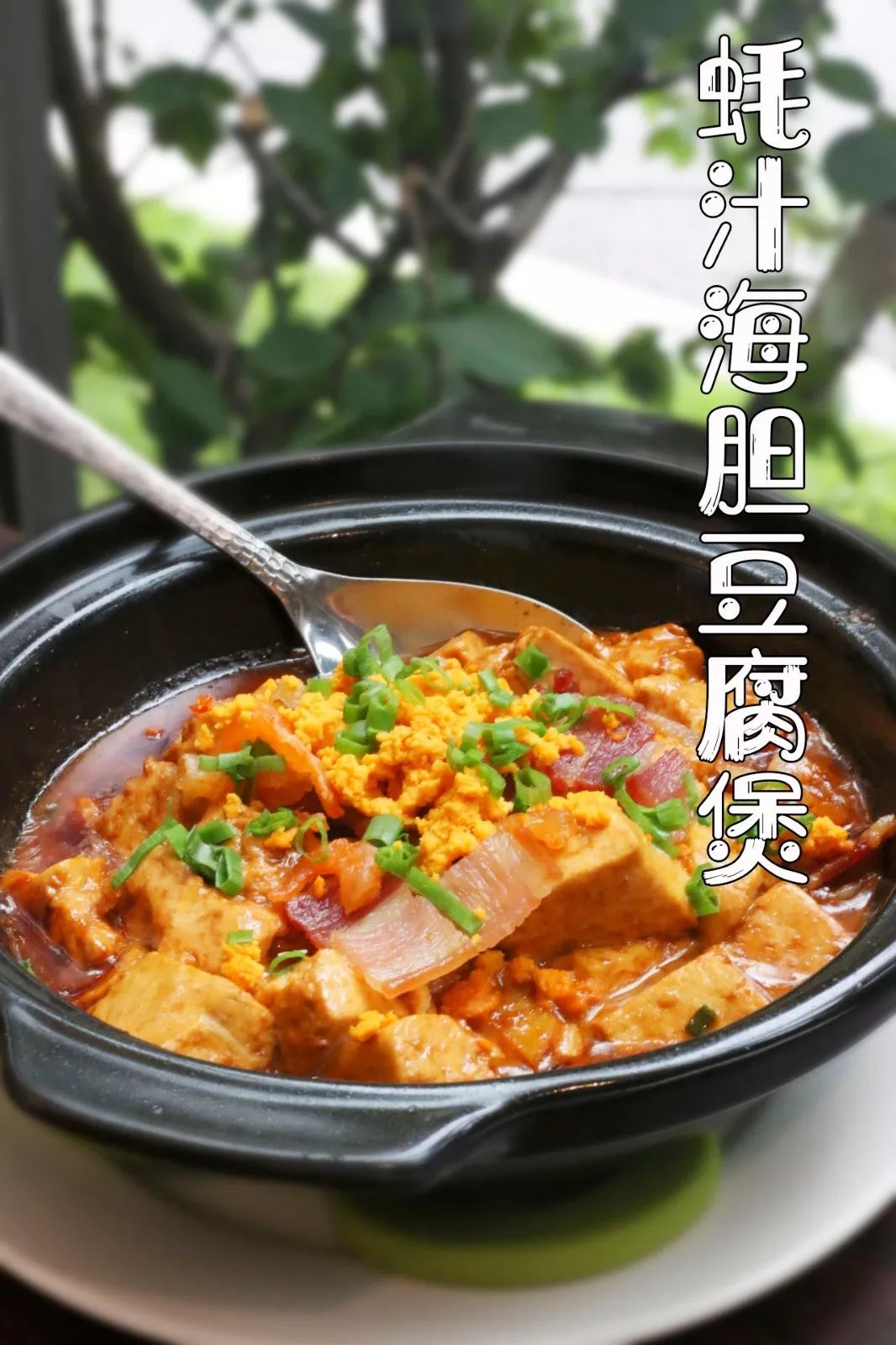 曲江公馆高端餐厅必吃榜,曲江排名第一的餐厅