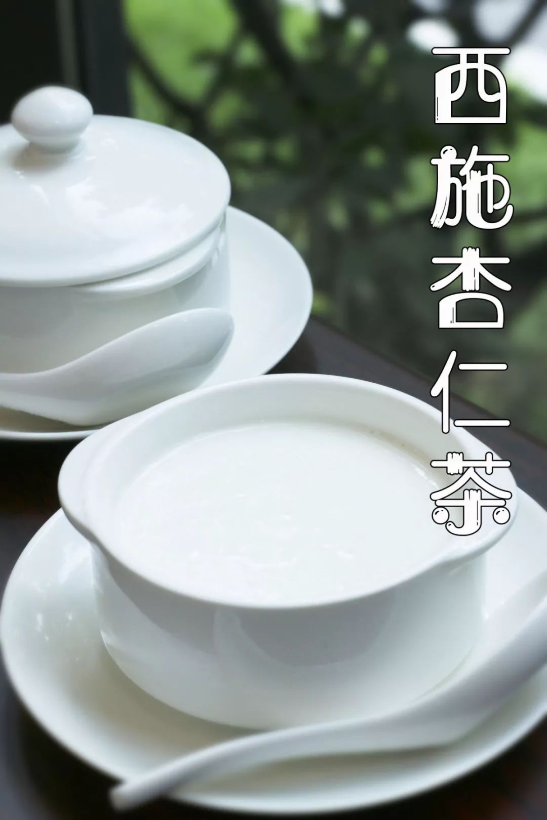 曲江公馆高端餐厅必吃榜,曲江排名第一的餐厅