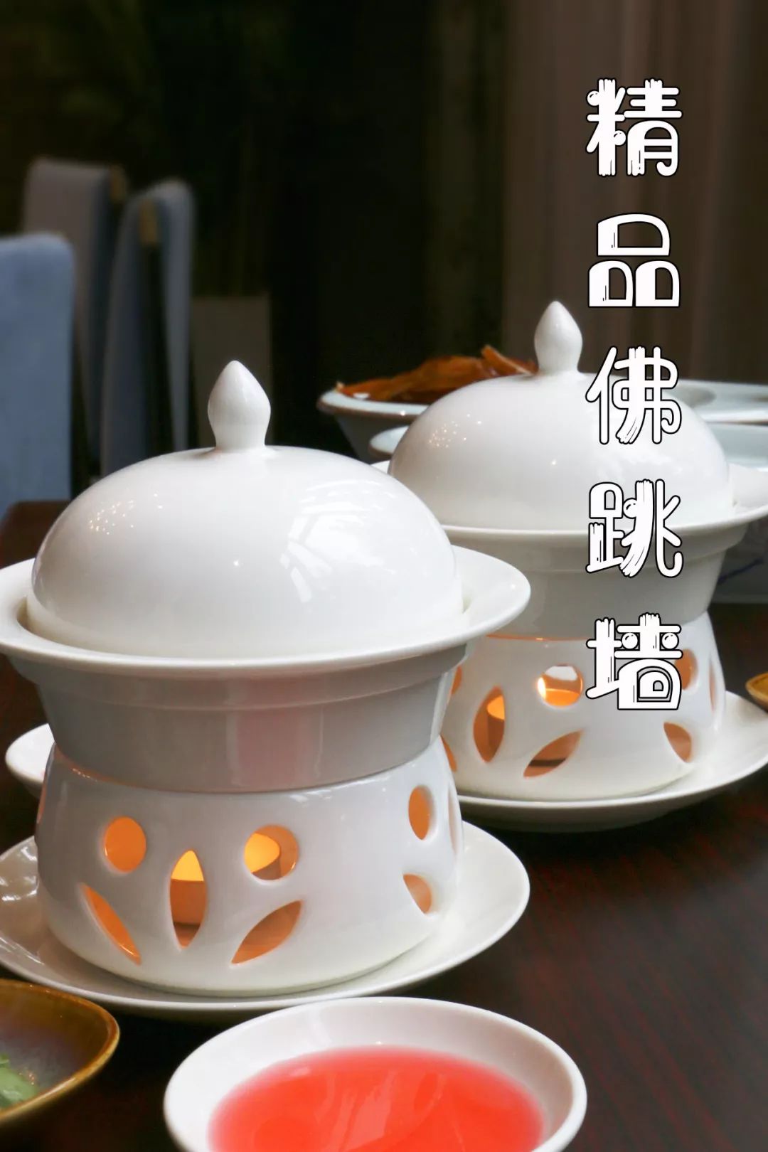 曲江公馆高端餐厅必吃榜,曲江排名第一的餐厅