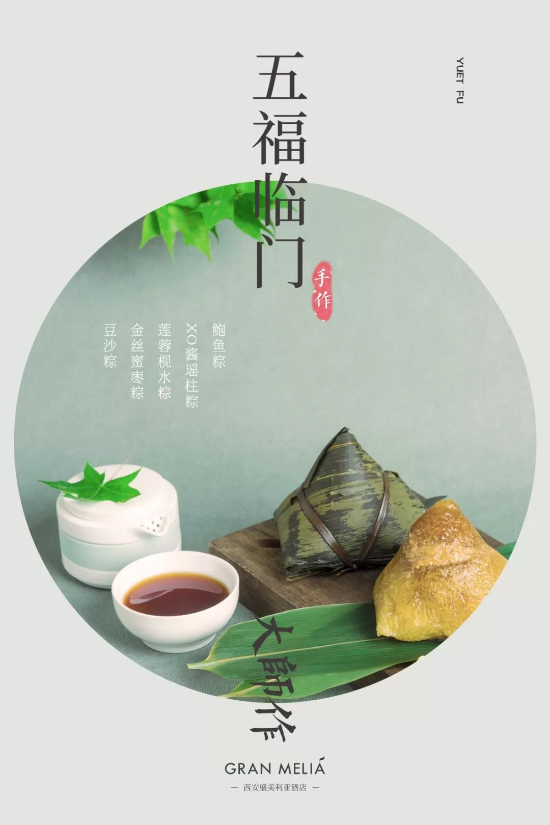 曲江公馆高端餐厅必吃榜,曲江排名第一的餐厅