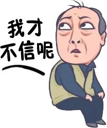 刷单主播打赏套路,给主播刷单返利是骗局吗