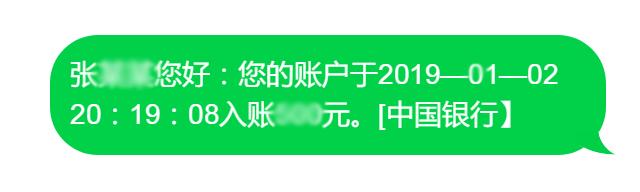 刷单主播打赏套路,给主播刷单返利是骗局吗