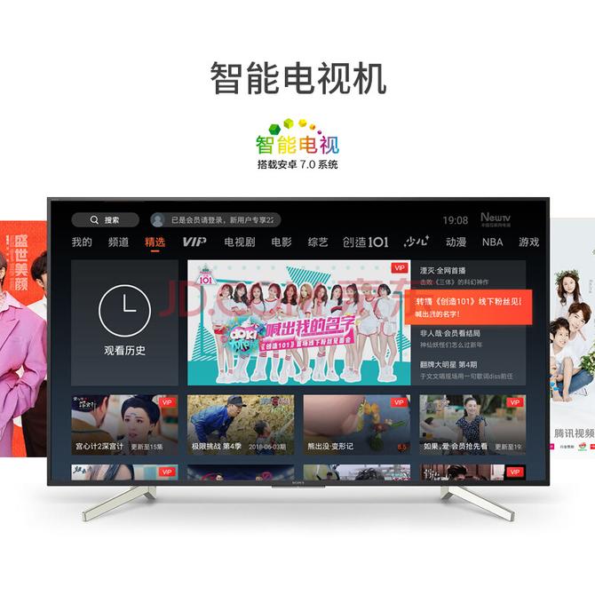 索尼43寸4k电视哪一款最好,索尼4k液晶50寸电视