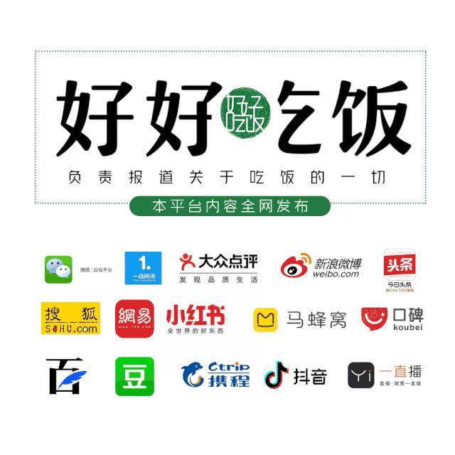 建设路串串屋头,屋头串串香泰来店