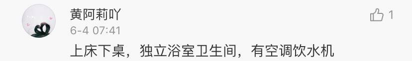 大学宿舍选下铺床位技巧,学生宿舍选哪个床位比较好