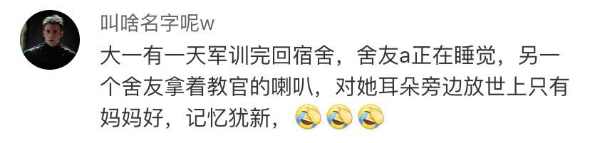 大学宿舍选下铺床位技巧,学生宿舍选哪个床位比较好