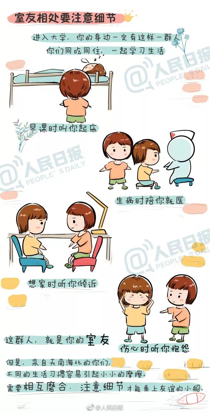 大学宿舍选下铺床位技巧,学生宿舍选哪个床位比较好