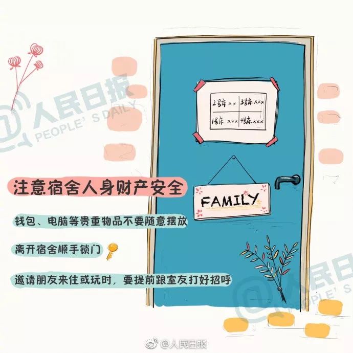 大学宿舍选下铺床位技巧,学生宿舍选哪个床位比较好