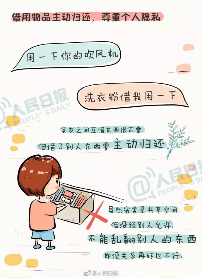 大学宿舍选下铺床位技巧,学生宿舍选哪个床位比较好