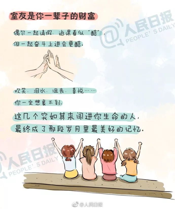 大学宿舍选下铺床位技巧,学生宿舍选哪个床位比较好