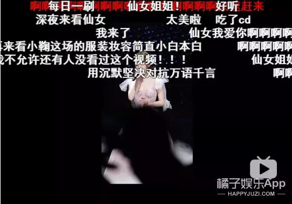 迪丽热巴欧阳娜娜双子座,欧阳娜娜和迪丽热巴互动