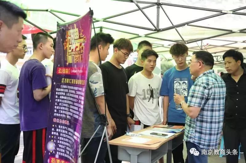 九个岗位抢一个学生！入职后收入高达......什么学校这么牛？