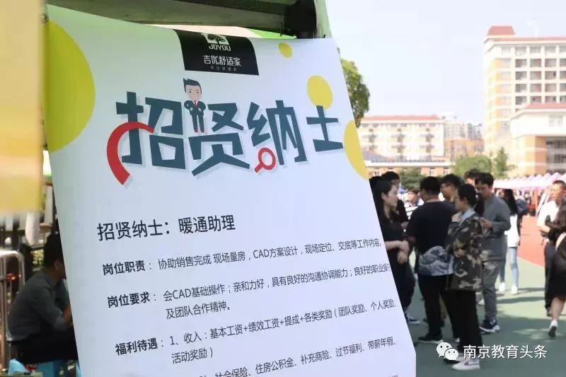 九个岗位抢一个学生！入职后收入高达......什么学校这么牛？