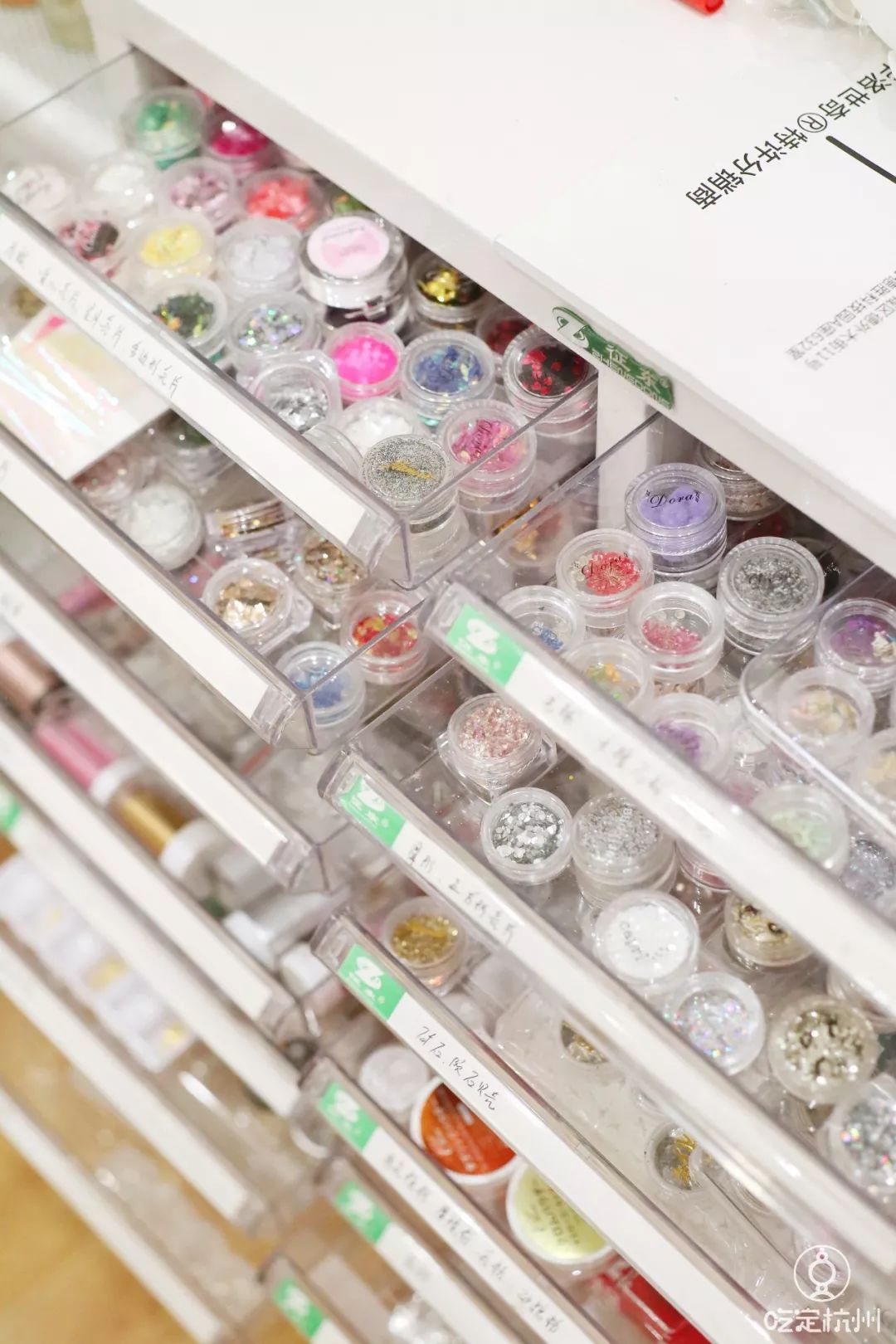 施华洛世奇美睫 (美睫沙龙美甲推荐)