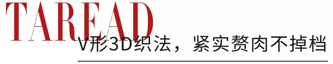 明星都在穿的不显腿粗的裤子,整个娱乐圈都在穿什么裙子