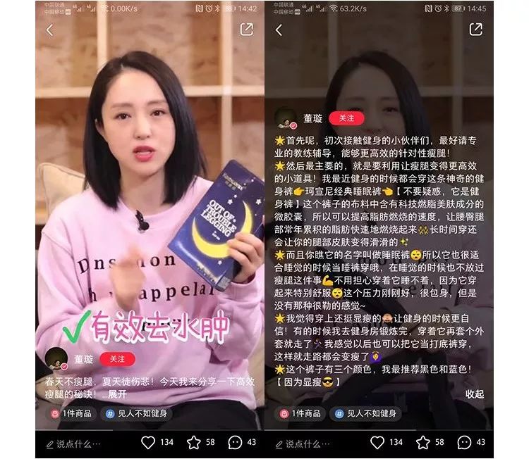 明星都在穿的不显腿粗的裤子,整个娱乐圈都在穿什么裙子