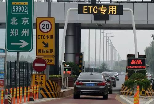 有车的恭喜了!现在起,办理这项业务免费