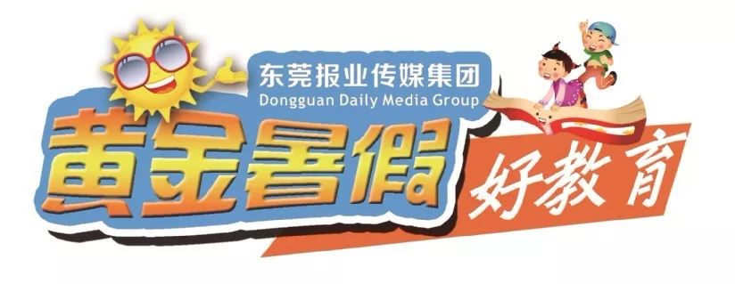 放假最适合给孩子报的兴趣班,适合孩子学的暑假兴趣班