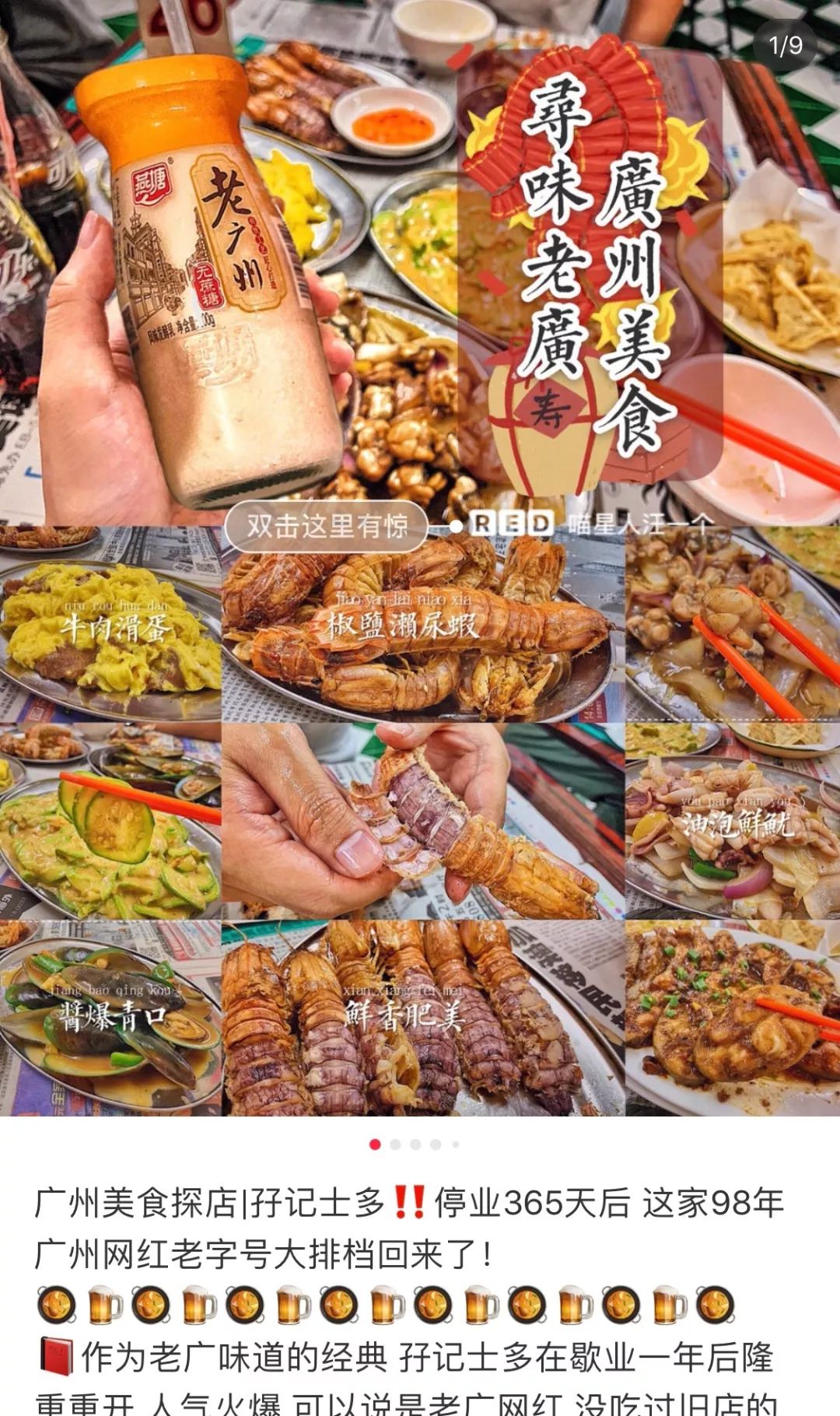 燕塘牛奶哪种好喝,燕塘牛奶新口味