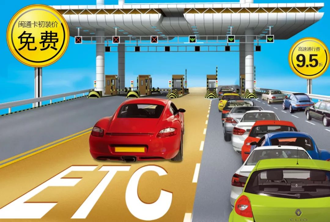 福建高速etc在哪里办理比较好,福建哪家银行办理etc优惠大
