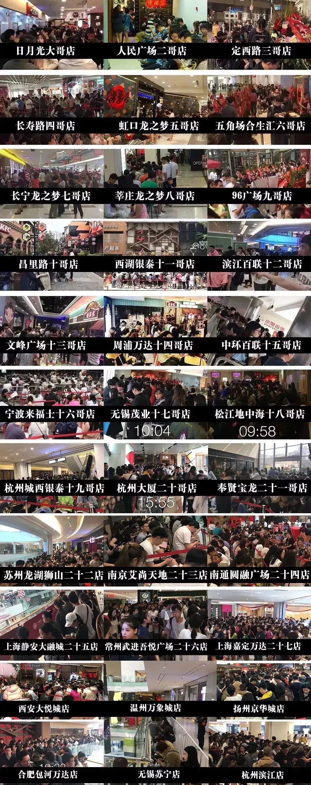 3.8折！！！排队神话《哥老官》6月6日正式亮相苏州中心，我要排在第一位