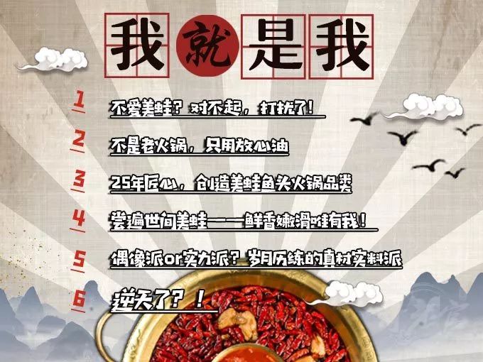 3.8折!!!排队神话《哥老官》6月6日正式亮相苏州中心,我要排在第一位
