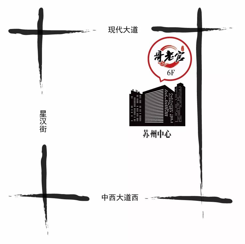 3.8折！！！排队神话《哥老官》6月6日正式亮相苏州中心，我要排在第一位