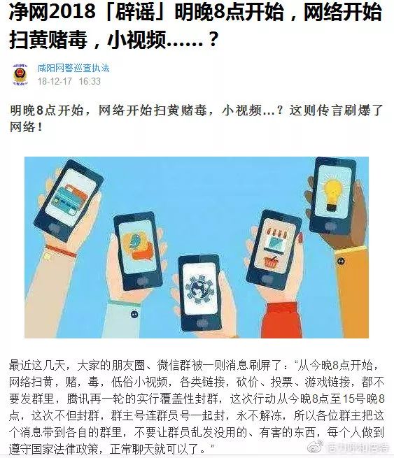 微信群涉嫌赌博群主会封号吗,微信群赌博举报群主会抓起来吗