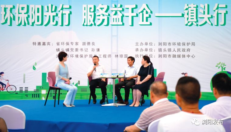 浏阳市环境,浏阳市最新通报