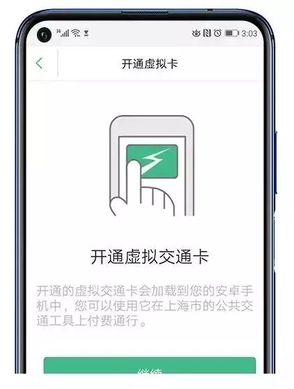 上海交通卡使用范围打折吗,上海交通卡可以刷遍全国280座城市
