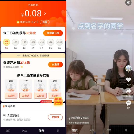 聚美优品老板陈欧怎么破产的,聚美优品陈欧2019