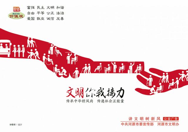 广东河源生态环境发展现状,河源生态环境