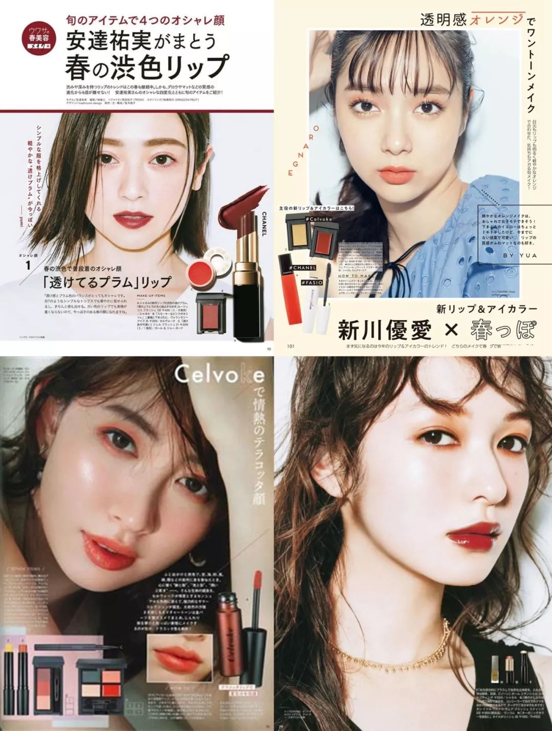 日韩彩妆正品店铺推荐图片高清,日韩新款彩妆平价礼盒推荐