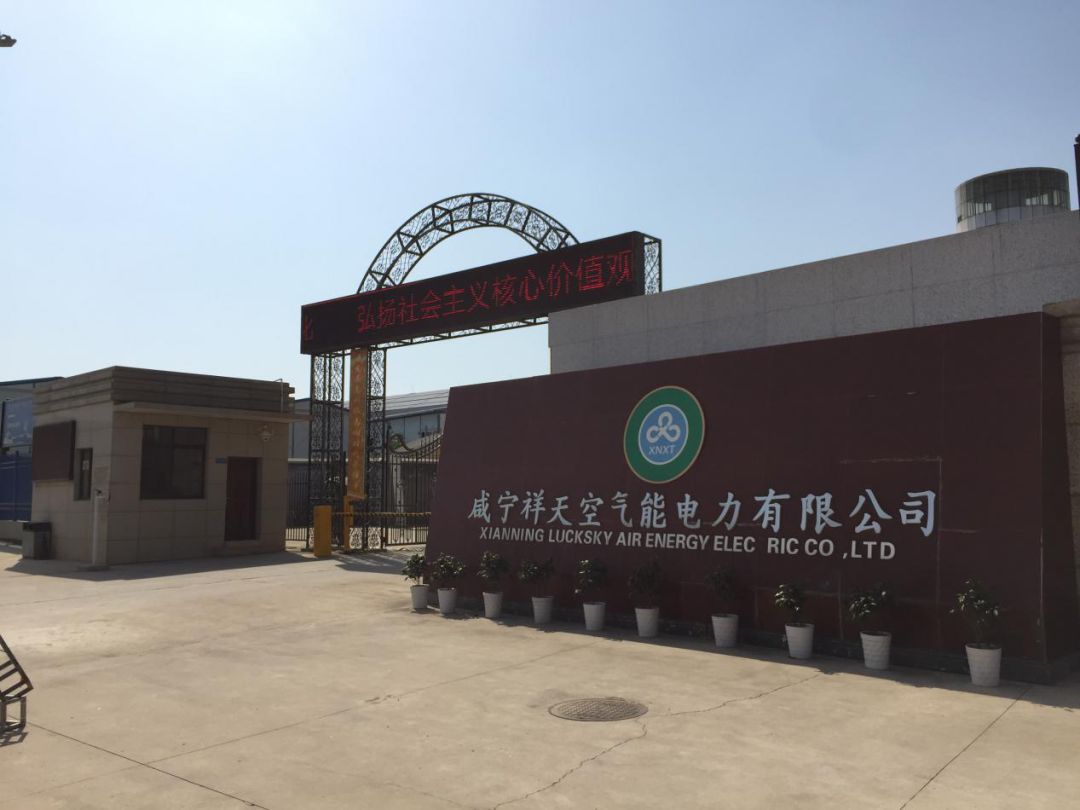 祥天空气动力集团公司,祥天科技空气动力车