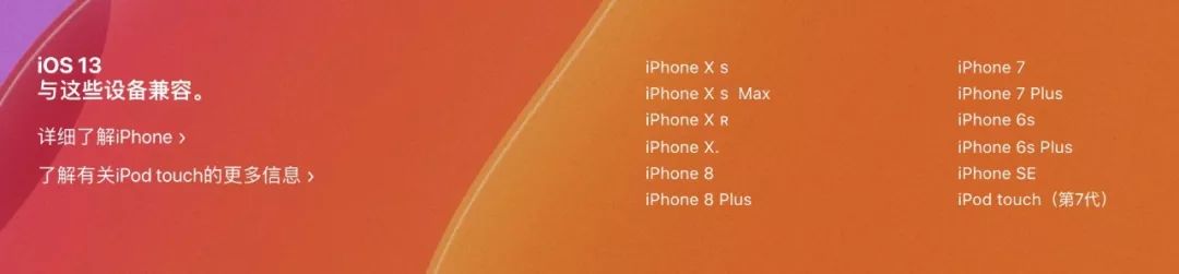 ios13软件自动更新,ios13正式版使用技巧