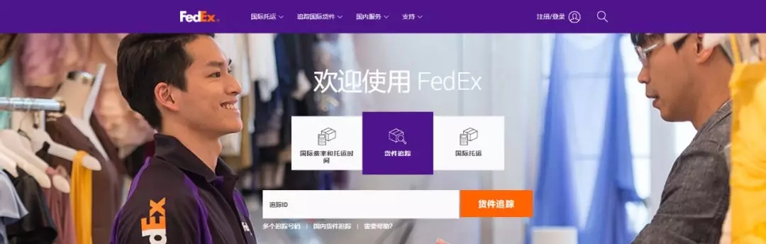 “送错”华为包裹的联邦快递，87亿没了