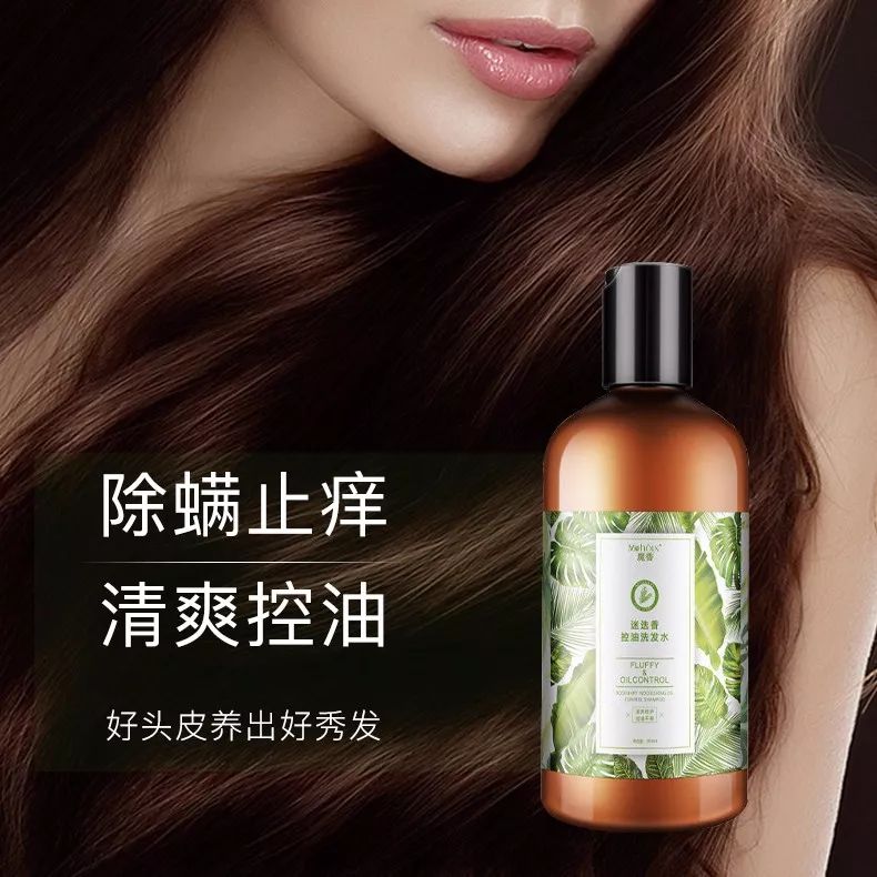 头皮除螨虫神器哪种好用,头屑头油清除神器第一名