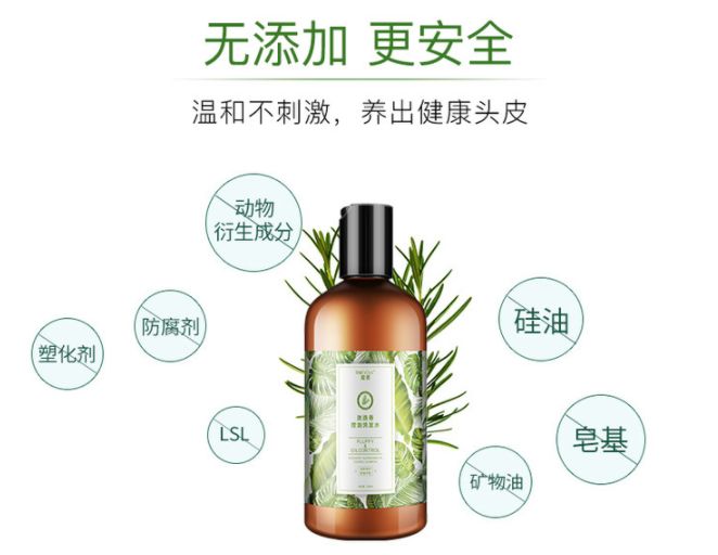 头皮除螨虫神器哪种好用,头屑头油清除神器第一名