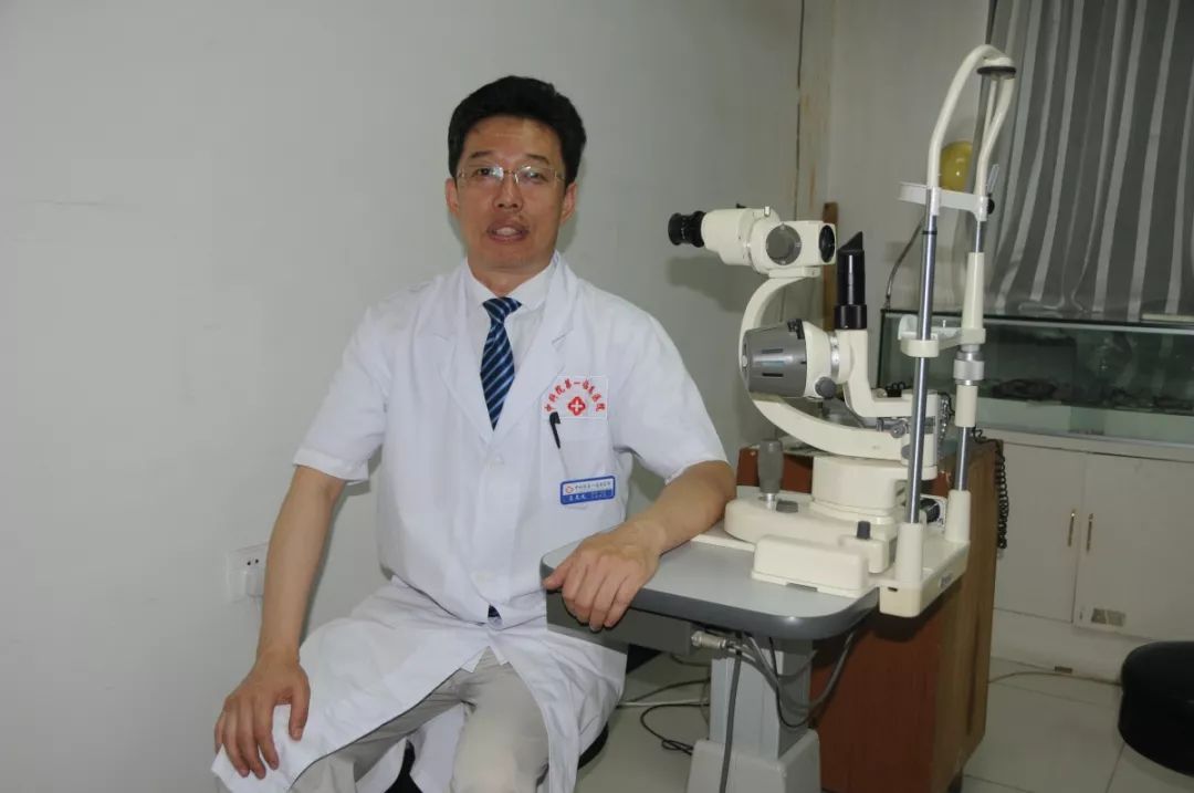 中医眼科王文义,祖传中医辨证治疗眼病