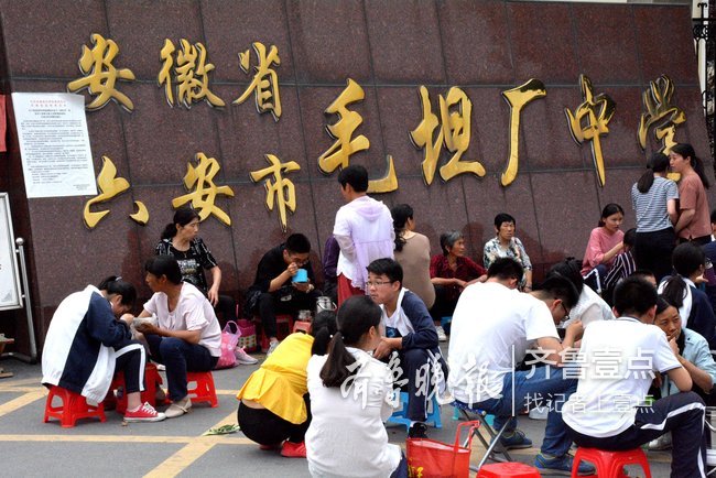 毛坦厂的教育有多可怕,毛坦厂中学校风怎么样